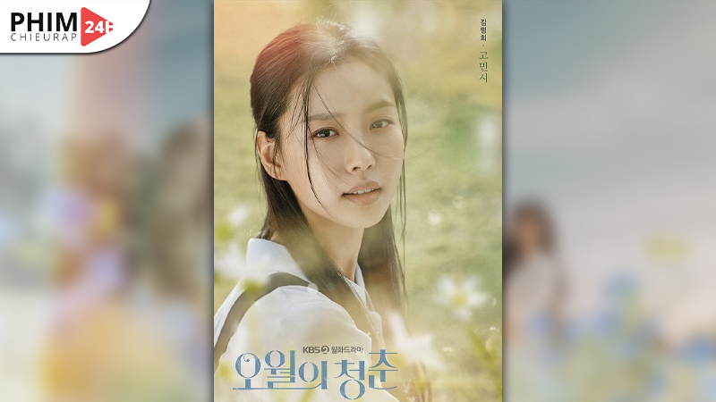 Go Min-si vai Kim Myeong-hee